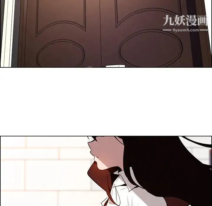 雨声的诱惑 - 第39话 - page 7
