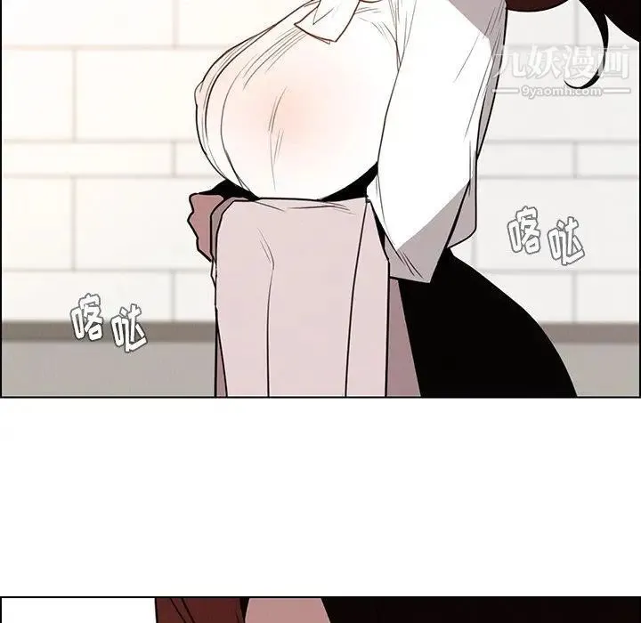 雨声的诱惑 - 第39话 - page 8