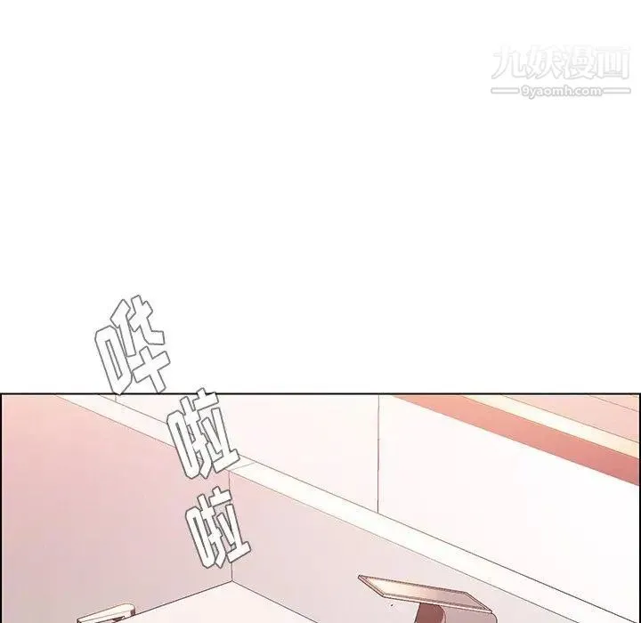 雨声的诱惑 - 第39话 - page 19