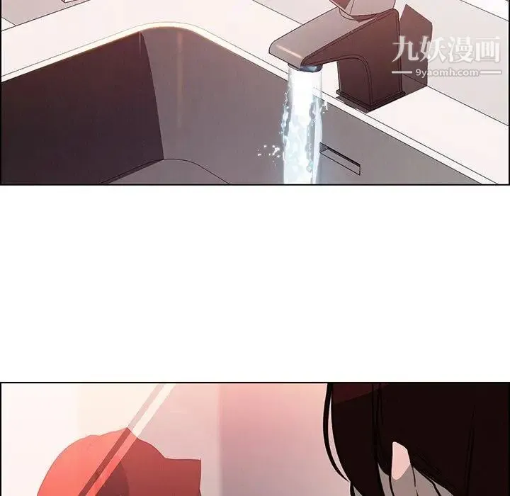 雨声的诱惑 - 第39话 - page 20