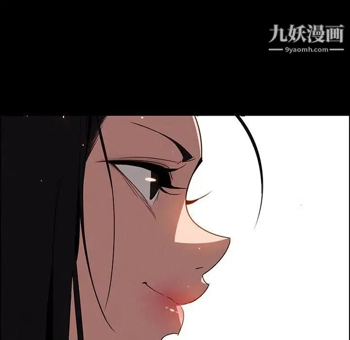 雨声的诱惑 - 第39话 - page 26