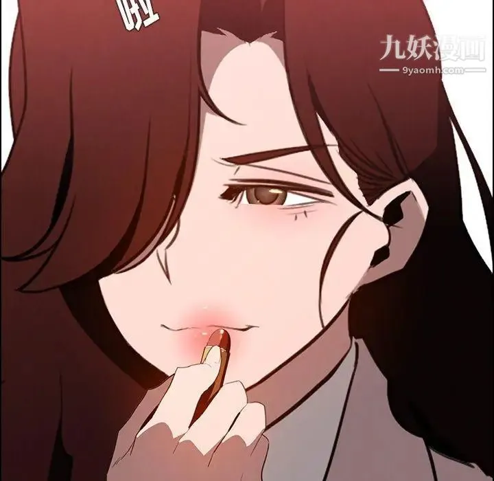 雨声的诱惑 - 第39话 - page 34