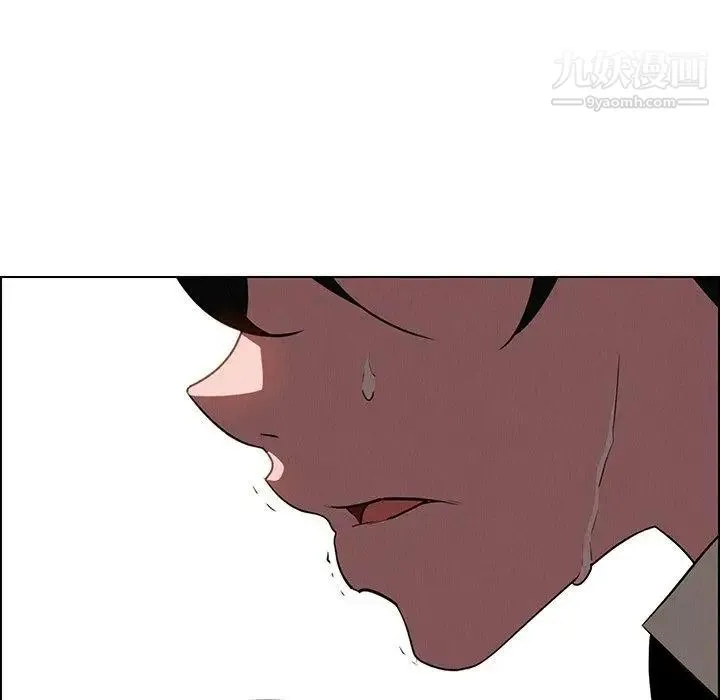雨声的诱惑 - 第39话 - page 41