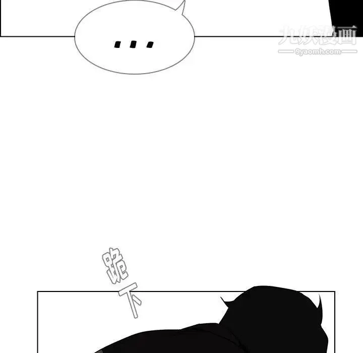 雨声的诱惑 - 第39话 - page 42