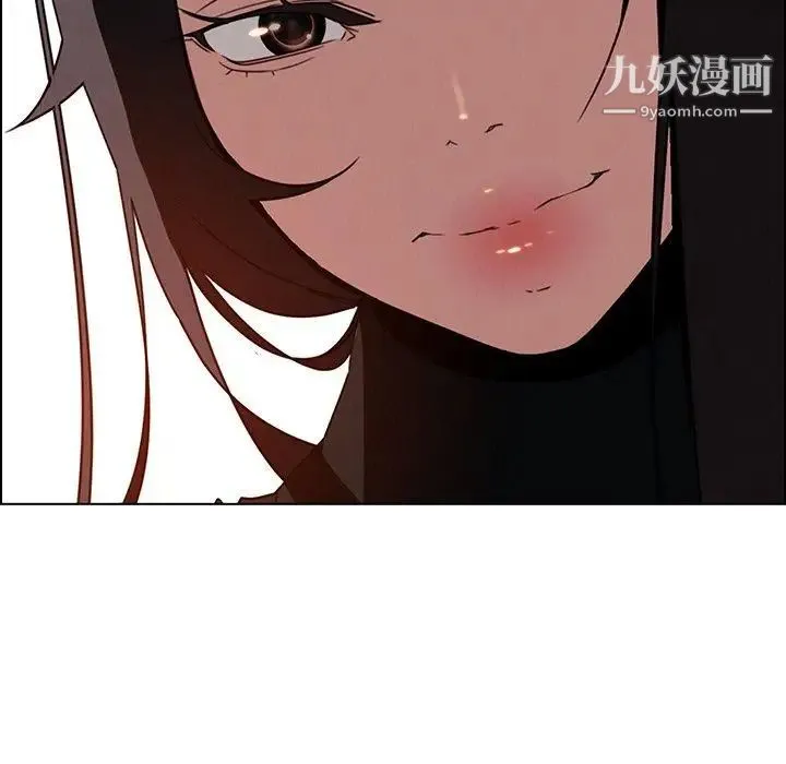 雨声的诱惑 - 第39话 - page 47