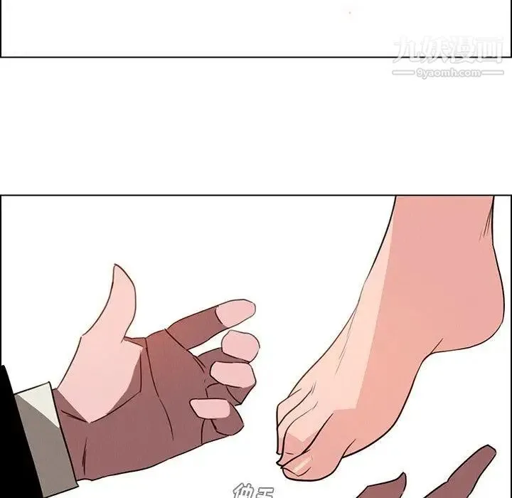 雨声的诱惑 - 第39话 - page 50