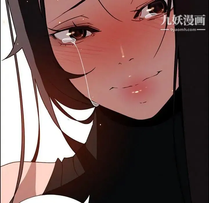 雨声的诱惑 - 第39话 - page 55
