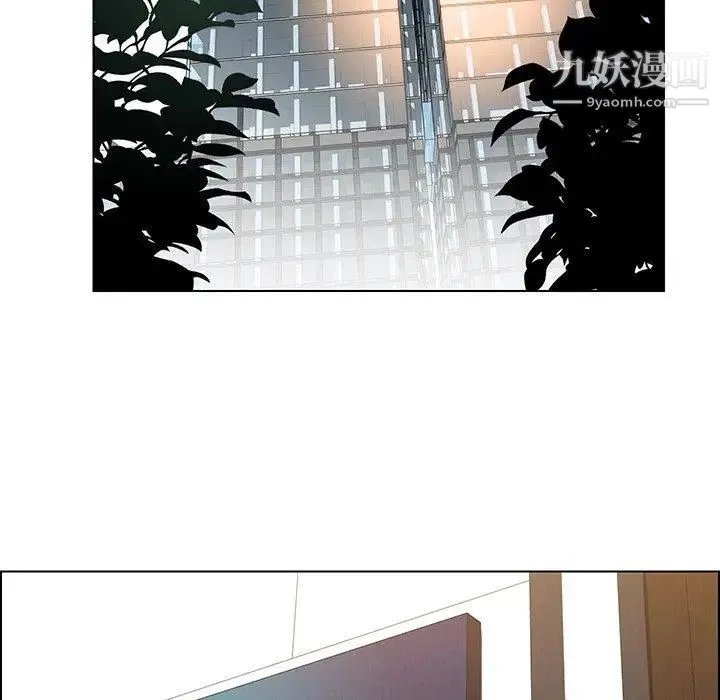 雨声的诱惑 - 第39话 - page 58