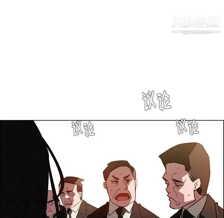 雨声的诱惑 - 第39话 - page 65