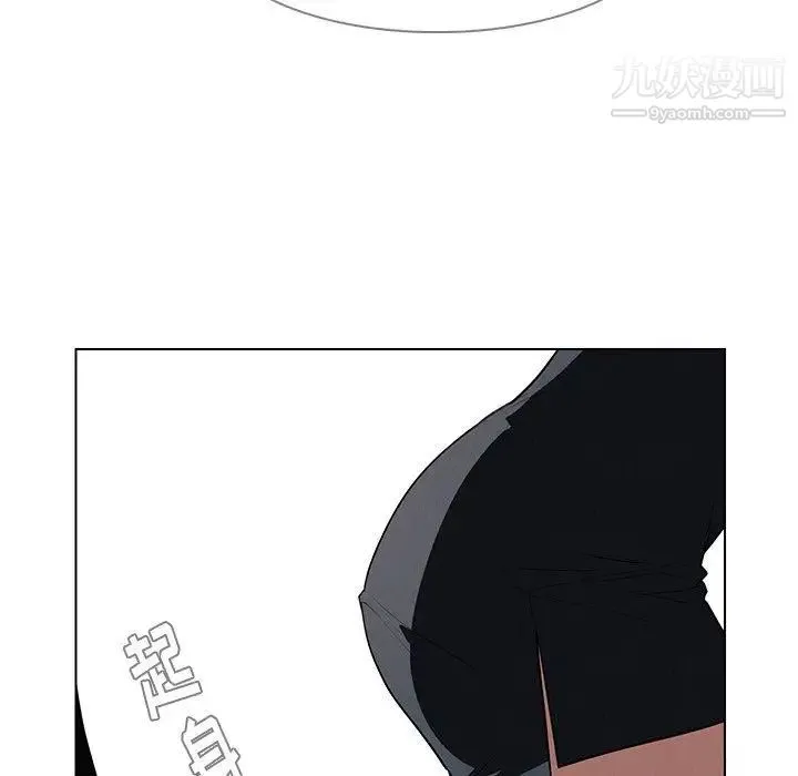 雨声的诱惑 - 第39话 - page 72