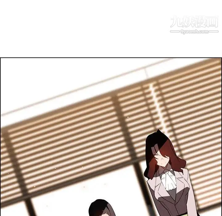 雨声的诱惑 - 第39话 - page 85