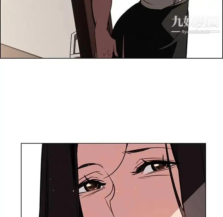 雨声的诱惑 - 第39话 - page 89