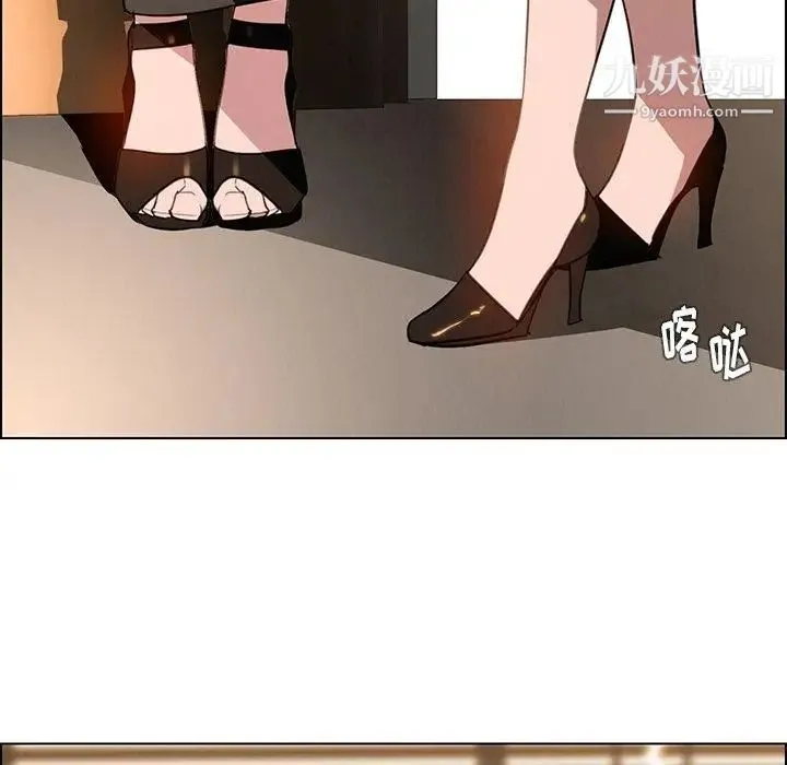 雨声的诱惑 - 第39话 - page 92