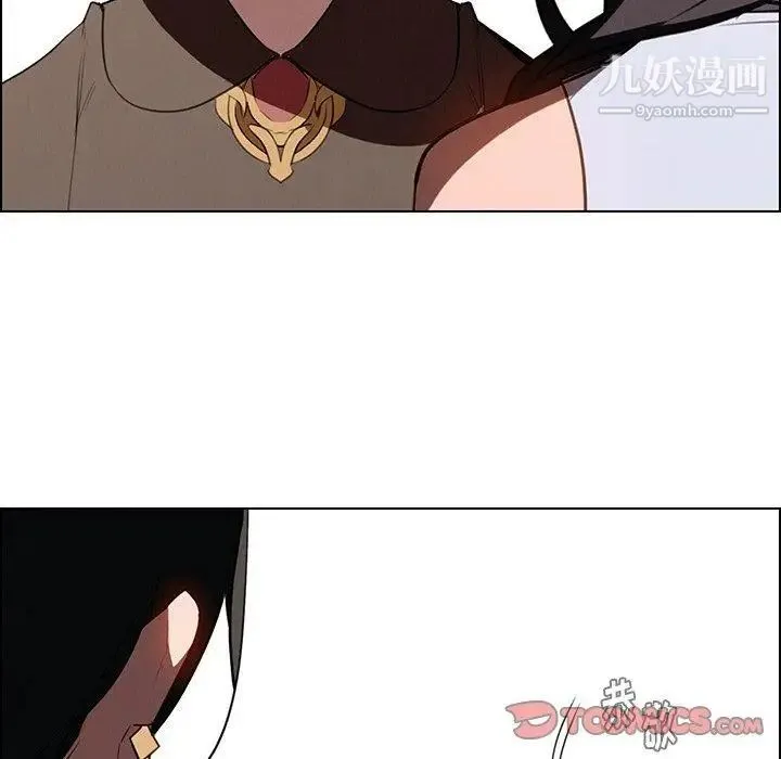 雨声的诱惑 - 第39话 - page 99