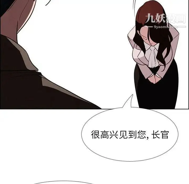 雨声的诱惑 - 第39话 - page 100