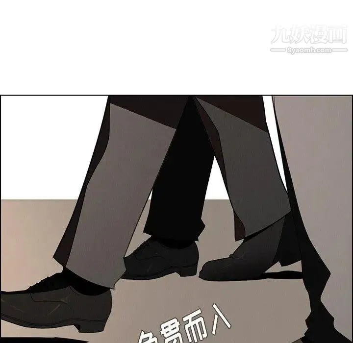 雨声的诱惑 - 第39话 - page 108