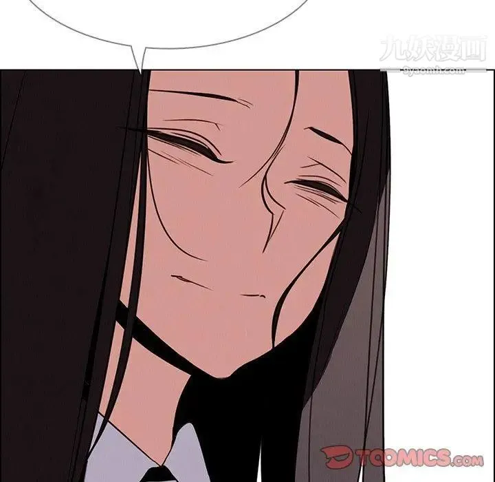 雨声的诱惑 - 第39话 - page 111