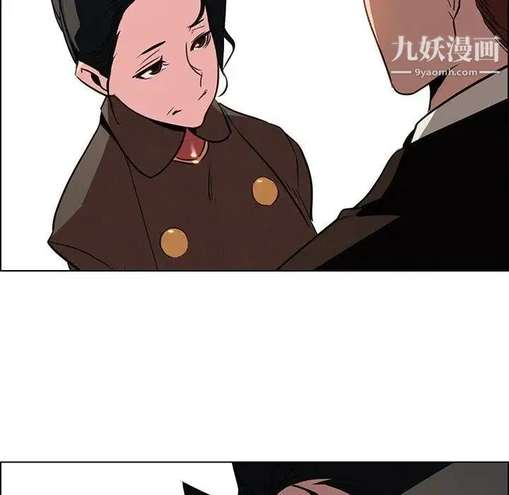 雨声的诱惑 - 第39话 - page 113
