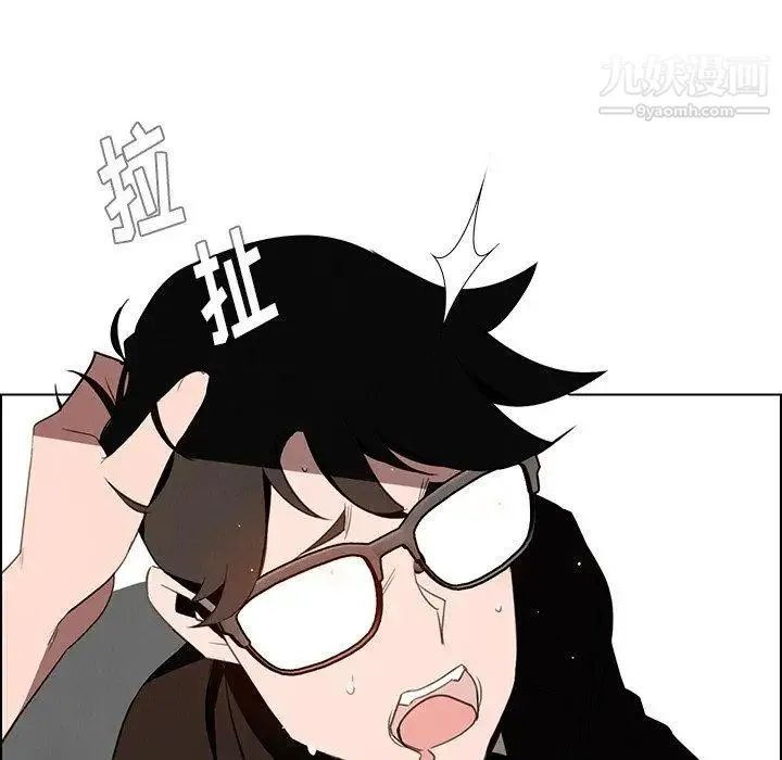 雨声的诱惑 - 第39话 - page 119