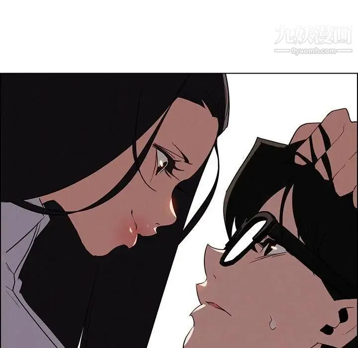 雨声的诱惑 - 第39话 - page 121