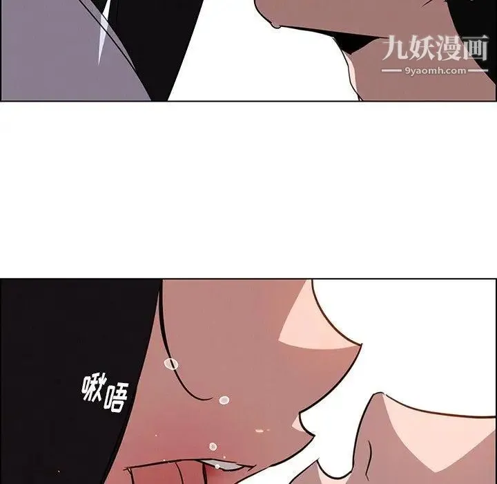 雨声的诱惑 - 第39话 - page 122