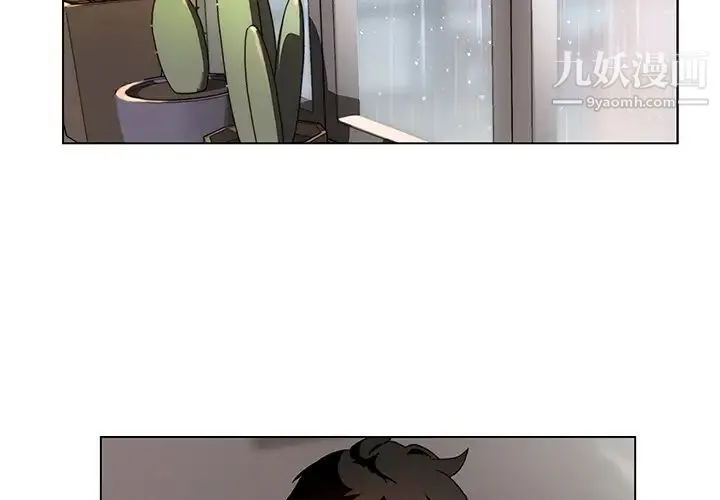 雨声的诱惑 - 第2话 - page 2
