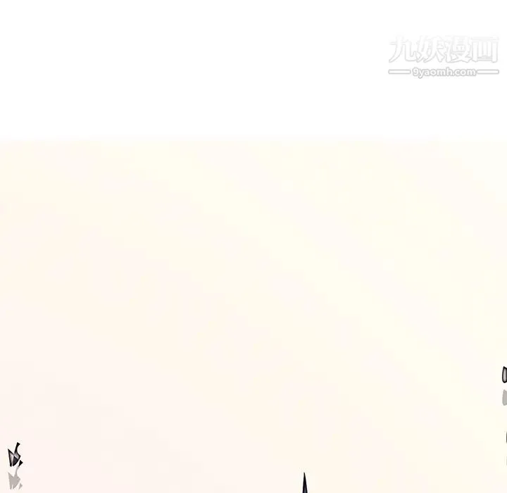 雨声的诱惑 - 第2话 - page 7