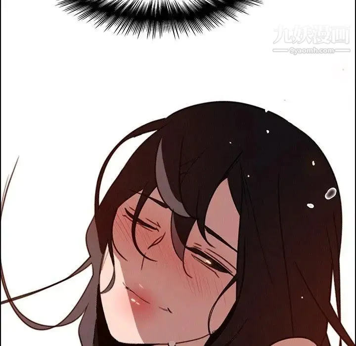 雨声的诱惑 - 第34话 - page 10