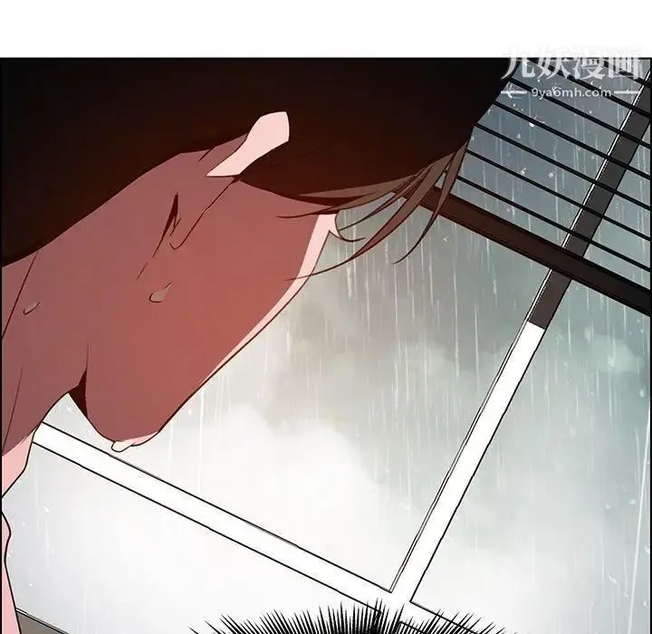 雨声的诱惑 - 第34话 - page 14