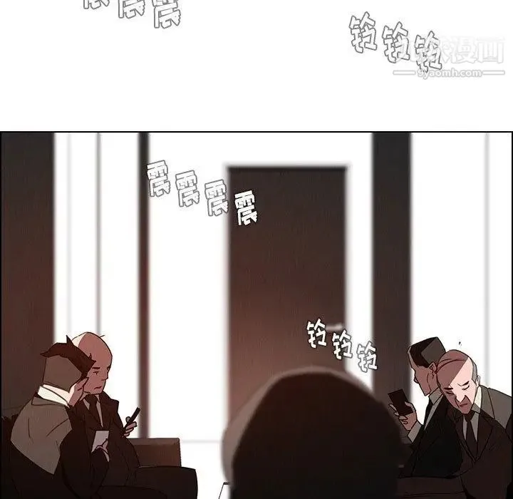 雨声的诱惑 - 第34话 - page 31