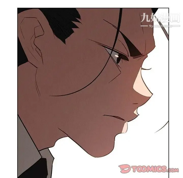 雨声的诱惑 - 第34话 - page 33