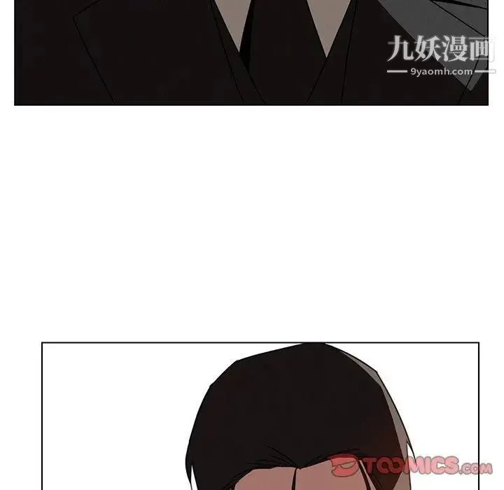 雨声的诱惑 - 第34话 - page 39