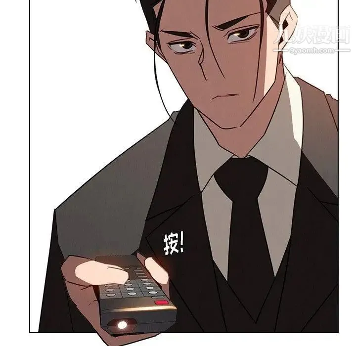 雨声的诱惑 - 第34话 - page 40