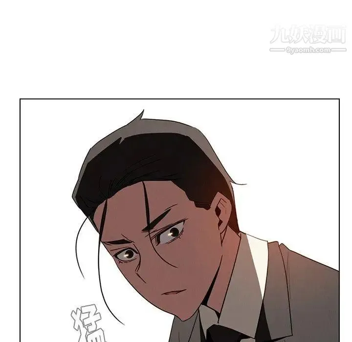 雨声的诱惑 - 第34话 - page 43