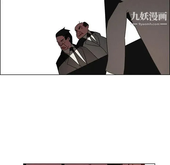 雨声的诱惑 - 第34话 - page 46