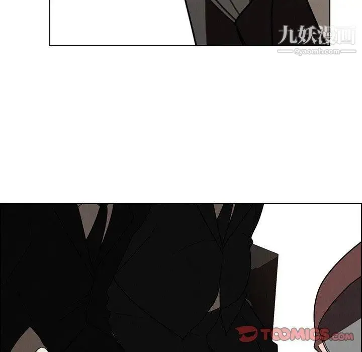 雨声的诱惑 - 第34话 - page 48