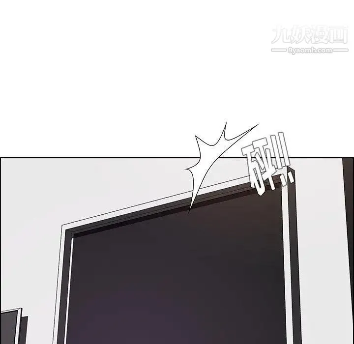 雨声的诱惑 - 第34话 - page 53