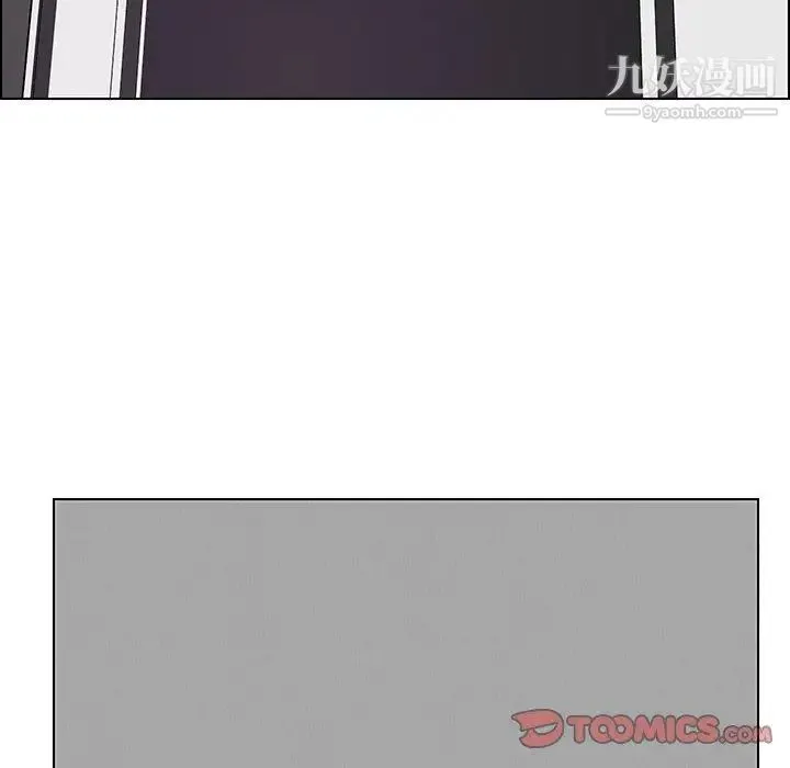 雨声的诱惑 - 第34话 - page 54