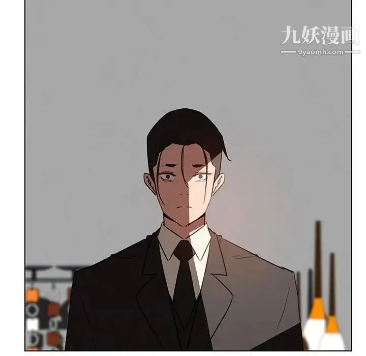 雨声的诱惑 - 第34话 - page 55