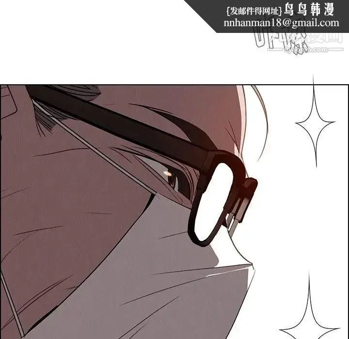 雨声的诱惑 - 第34话 - page 62