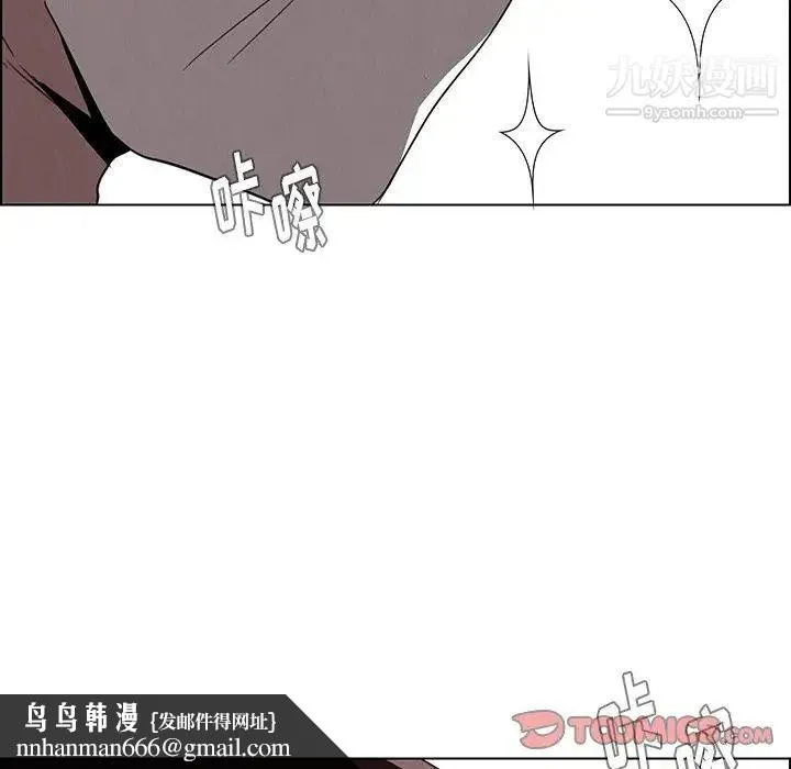 雨声的诱惑 - 第34话 - page 63