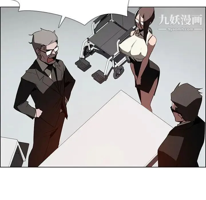雨声的诱惑 - 第34话 - page 67
