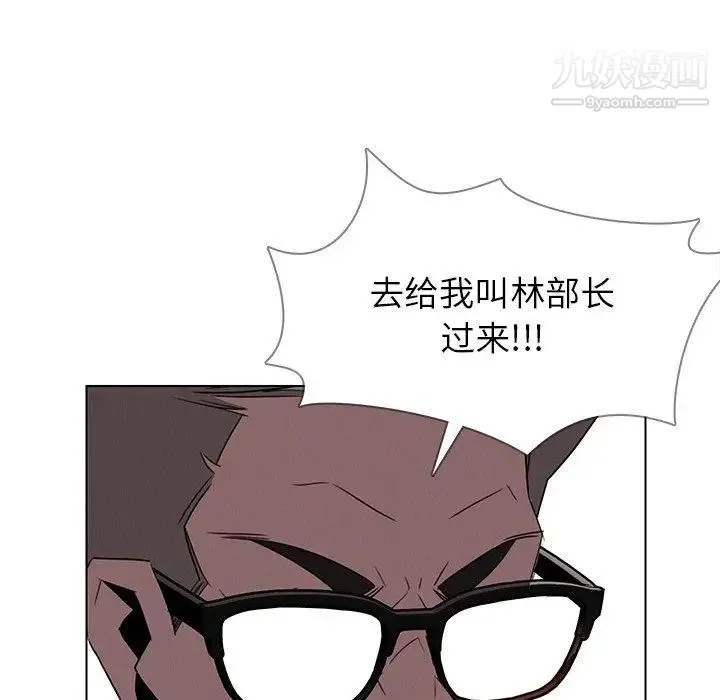 雨声的诱惑 - 第34话 - page 68