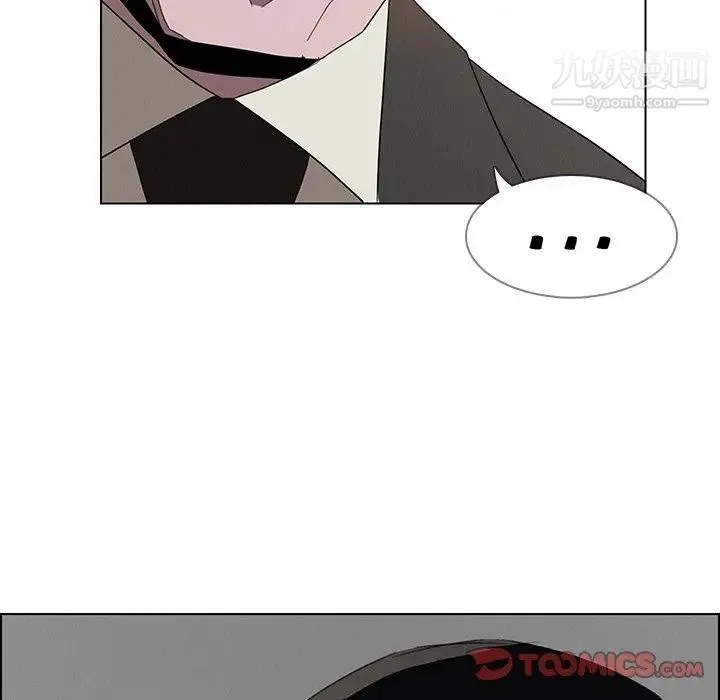 雨声的诱惑 - 第34话 - page 72