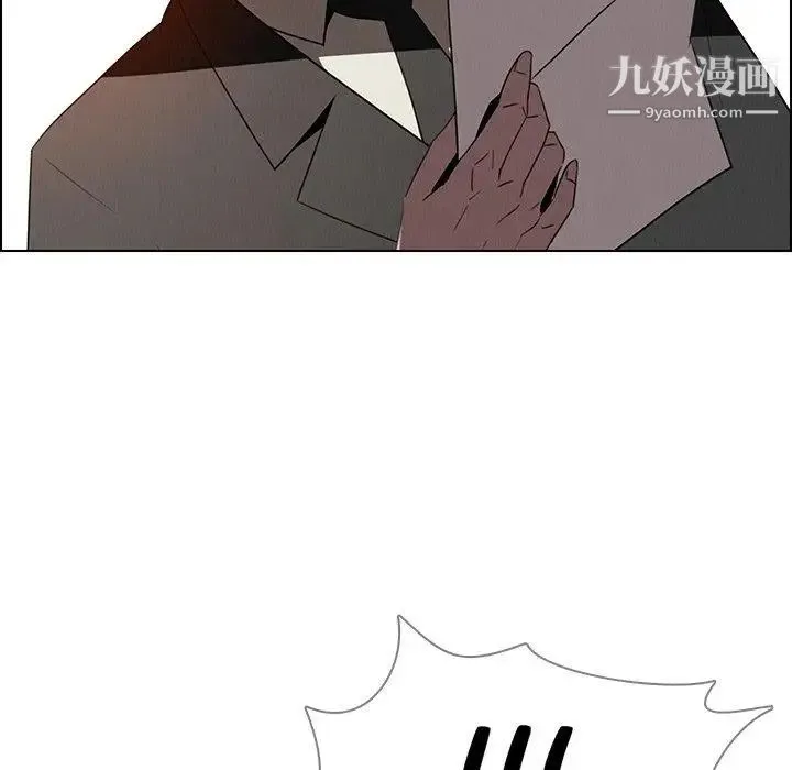 雨声的诱惑 - 第34话 - page 76