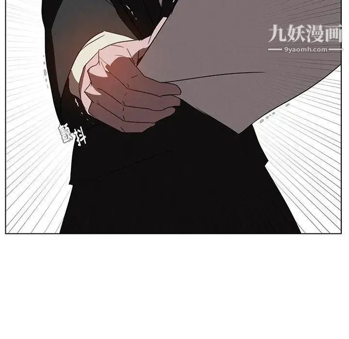 雨声的诱惑 - 第34话 - page 79