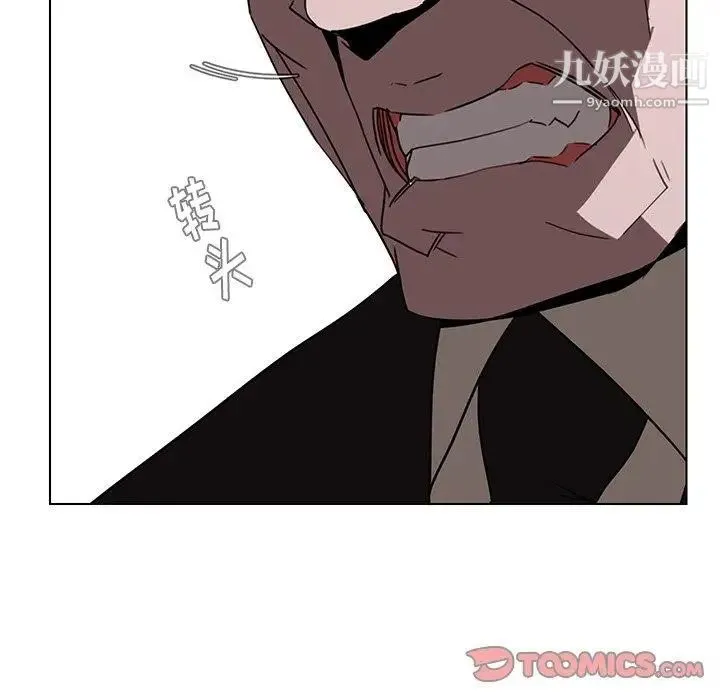 雨声的诱惑 - 第34话 - page 81