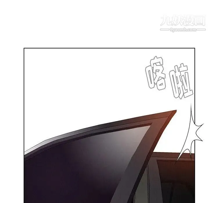 雨声的诱惑 - 第34话 - page 101
