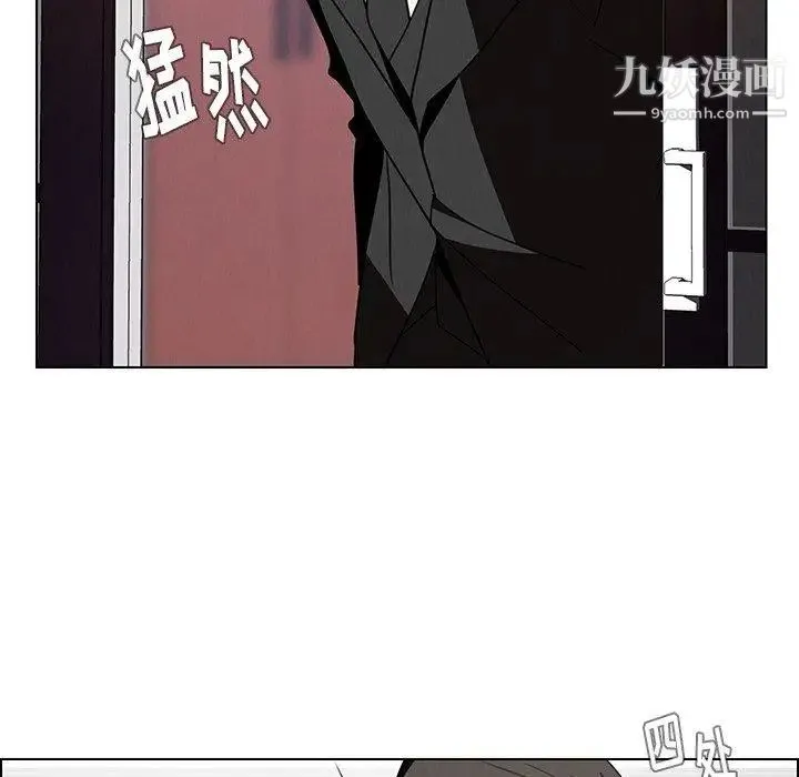 雨声的诱惑 - 第34话 - page 107