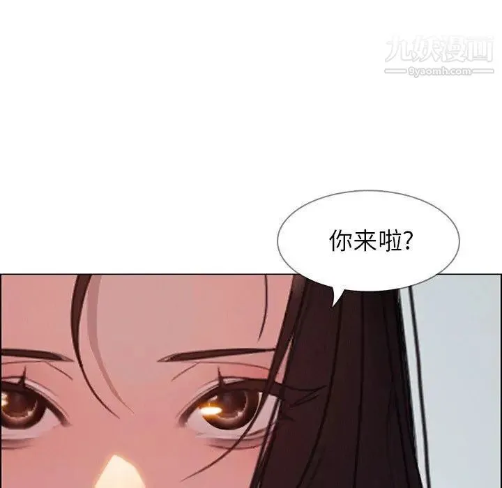 雨声的诱惑 - 第34话 - page 121